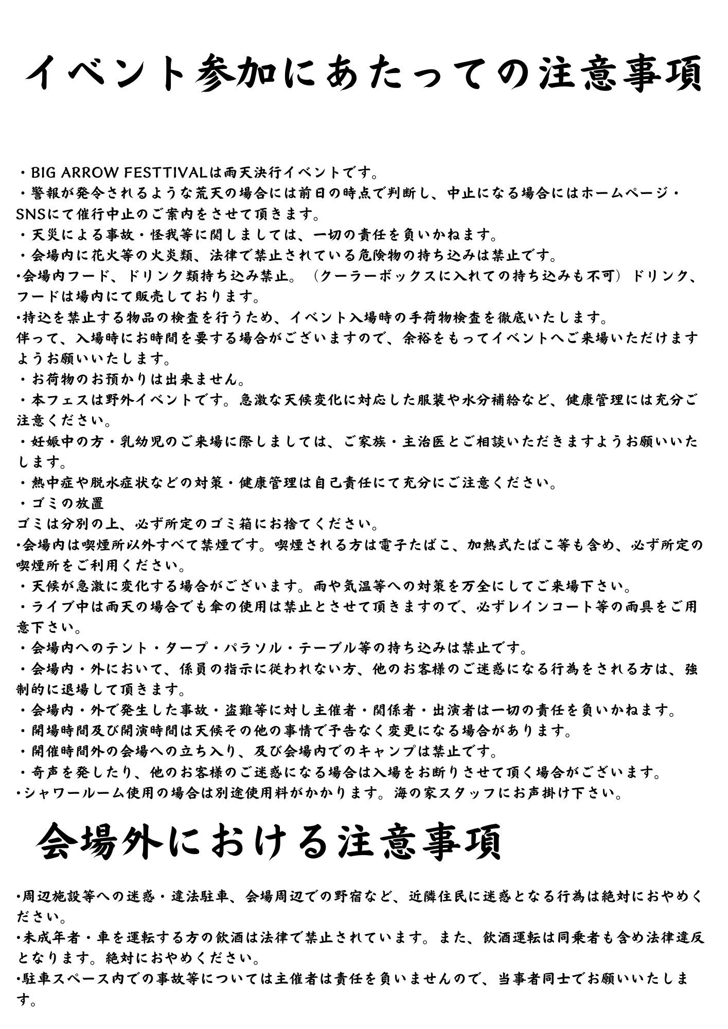 ニュース画像