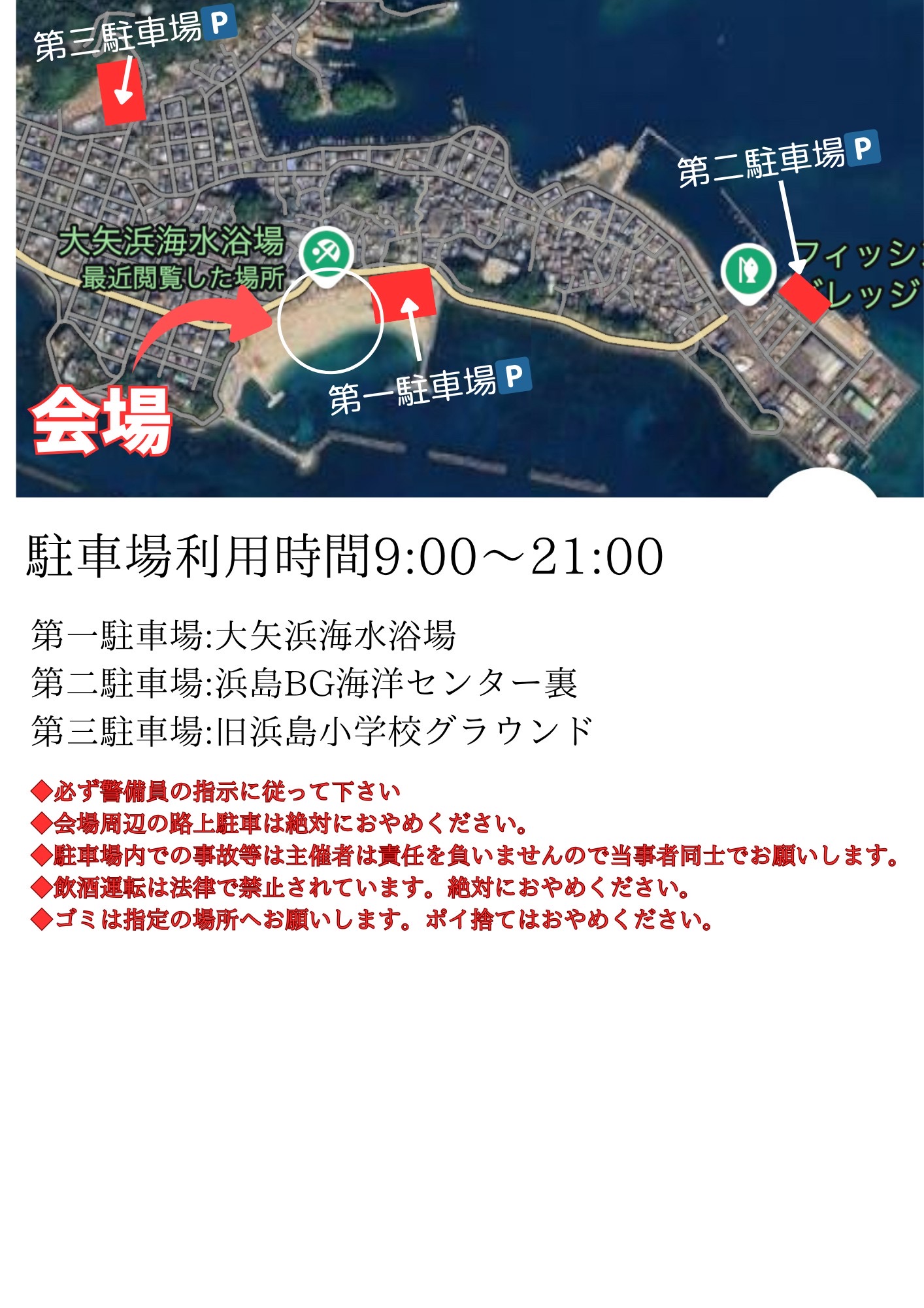 ニュース画像