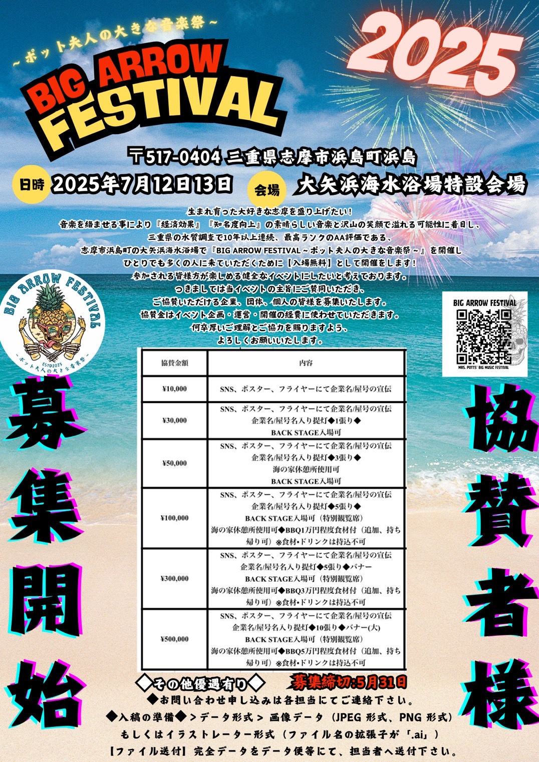ニュース画像